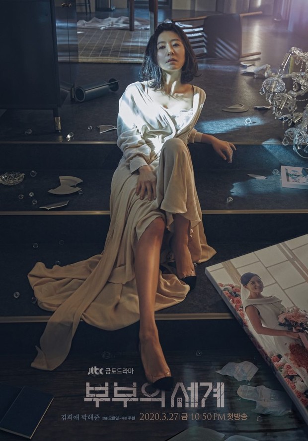Drama The World of the Married (2020)/Foto: JTBC