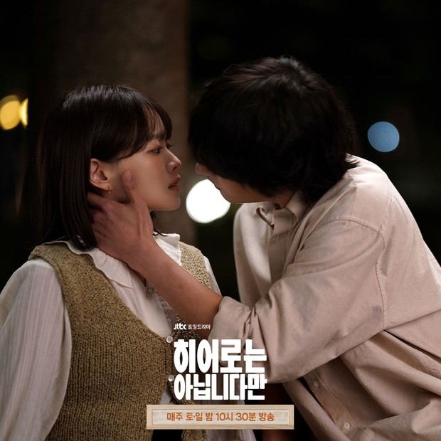 Jang Ki Yong dan Chun Woo Hee di The Atypical Family/ Foto: instagram.com/jtbcdrama