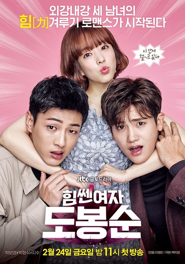 Drama Strong Woman Do Bong Soon (2017)/Foto: JTBC