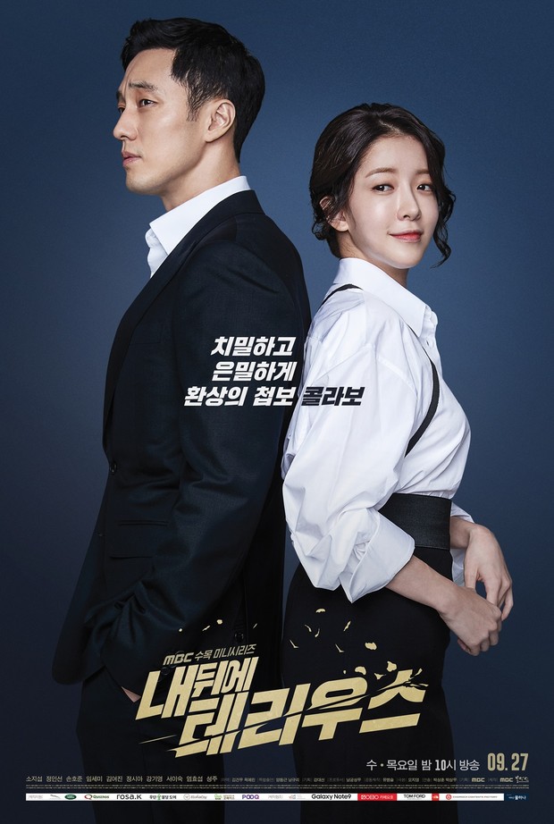 Drama Terius Behind Me (2018)/Foto: MBC