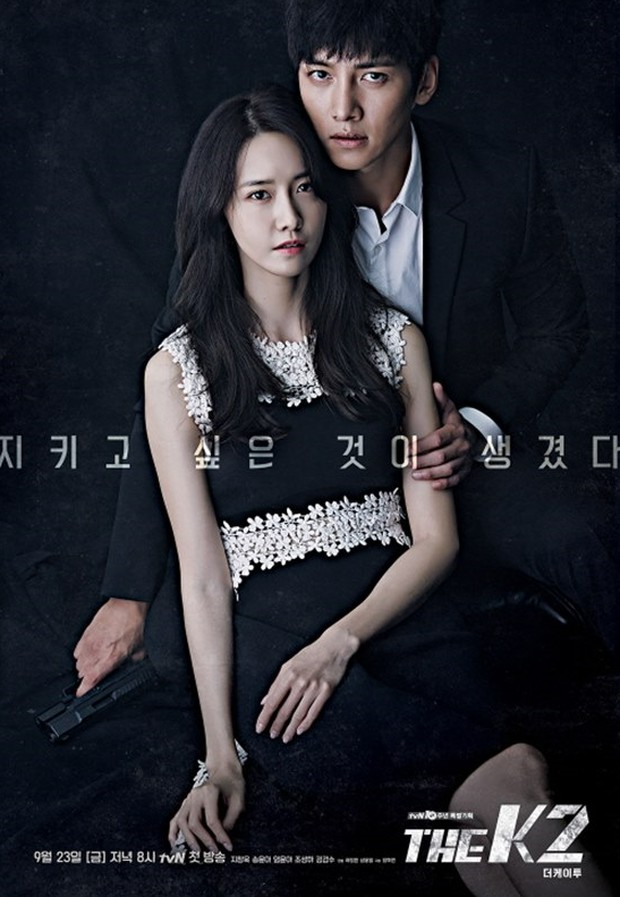 Drama The K2 (2016)/Foto: tvN