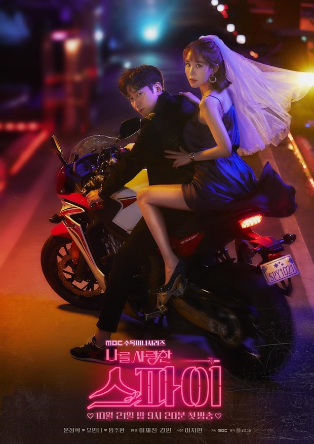 Drama The Spies Who Loved Me (2020)/Foto: MBC