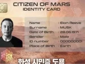 Wanita Ini Ditipu Elon Musk Pakai KTP Mars, Uang Rp 824 Juta Raib Wanita Ini Ditipu Elon Musk Pakai KTP Mars, Uang Rp 824 Juta Raib