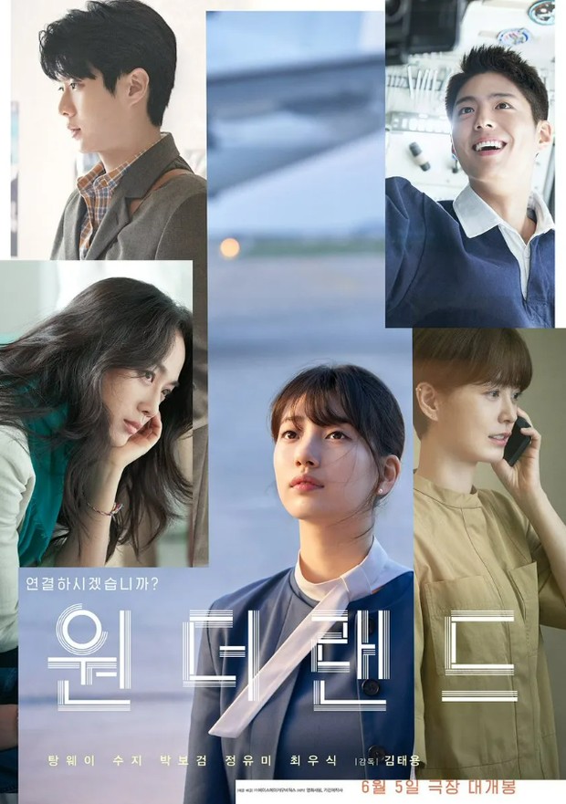 Film Wonderland (2024)/Foto: Acemaker Movie Works