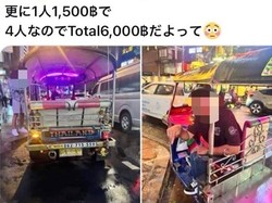 Bukannya Ramah, Sopir Tuk-Tuk Ini Malah Palak Turis Rp 2,6 Juta!