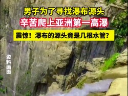 Terbongkar! China Pasang Pipa di Air Terjun Tertinggi