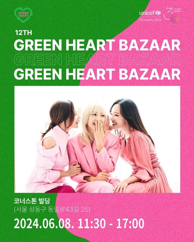 Poster Green Heart Bazaar/Foto: Instagram @bada0228