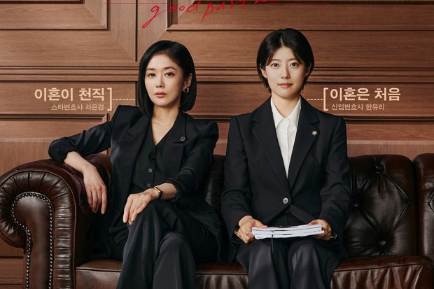 Drama Good Partner (2024)/Foto: SBS