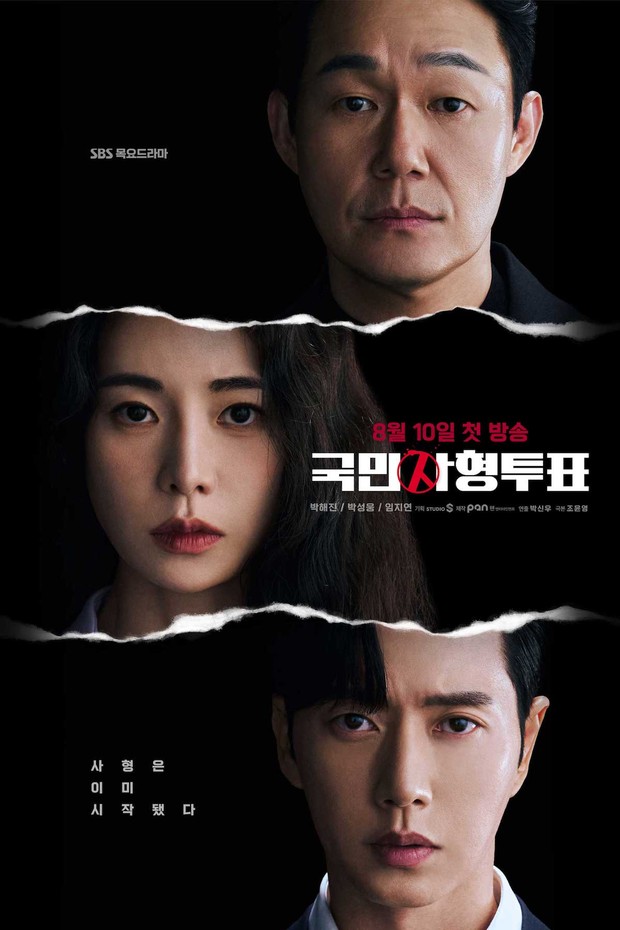 Drama The Killing Vote (2023)/Foto: SBS