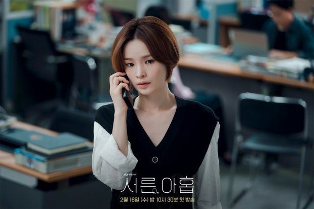 Potret Jeon Mi Do dalam drama 'Thirty Nine'