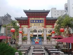Bukan Negeri China, Ini Old Shanghai di Jakarta Timur yang Asyik buat Ngonten Bukan Negeri China, Ini Old Shanghai di Jakarta Timur yang Asyik buat Ngonten