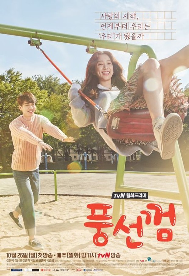 Drama Bubble Gum (2015)/Foto: tvN