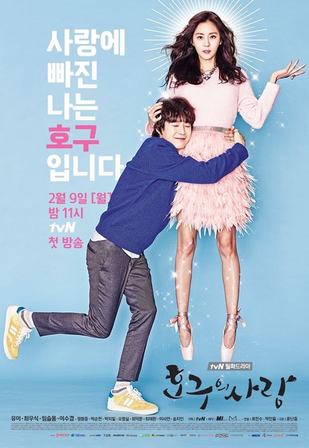 Drama Hogu’s Love (2015)/Foto: tvN