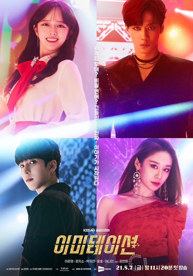 Drama Imitation (2021)/Foto: KBS2