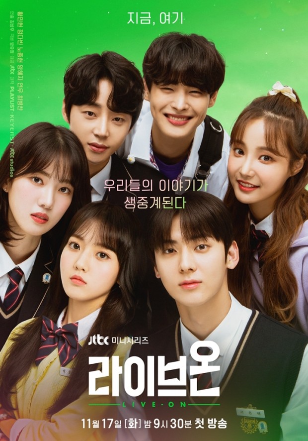 Drama Live On (2020)/Foto: JTBC