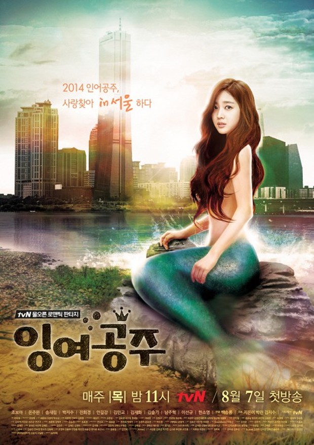 Drama Surplus Princess (2014)/Foto: tvN