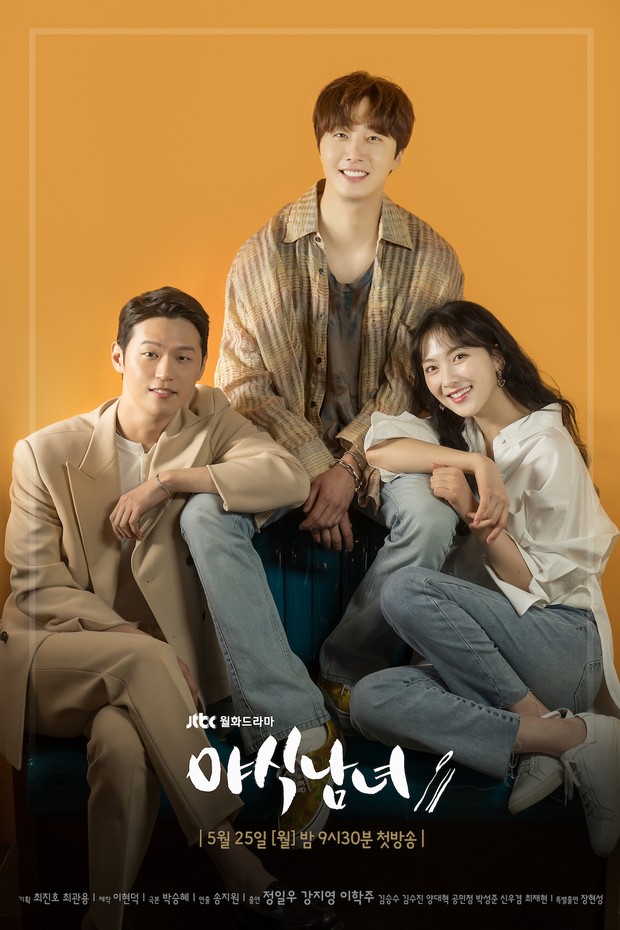Drama Sweet Munchies (2020)/Foto: JTBC