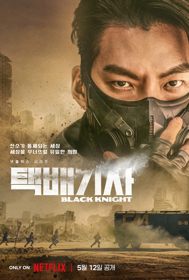 Drama Black Knight (2023)/Foto: Netflix
