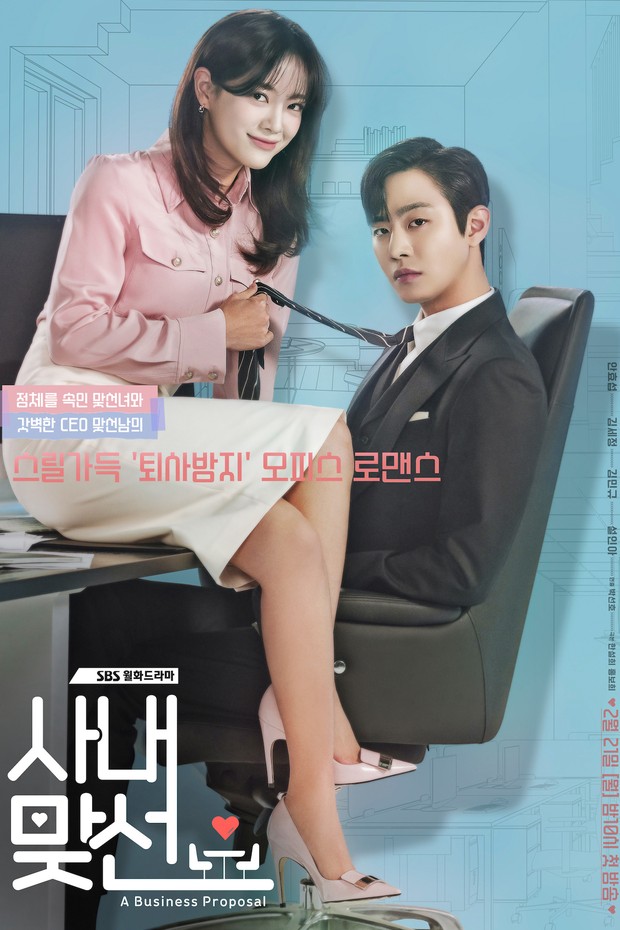 Drama Business Proposal (2022)/Foto: SBS