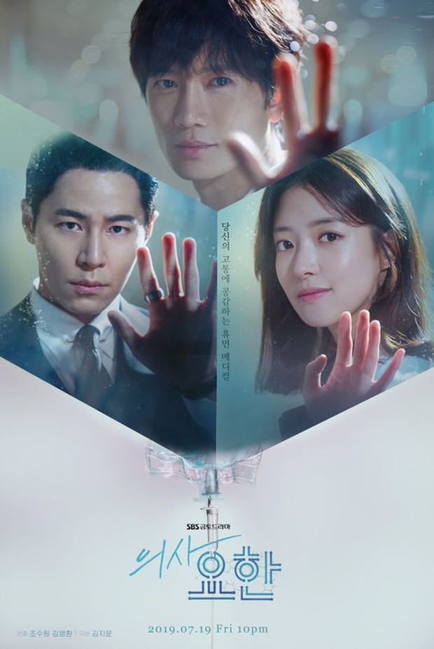 Drama Doctor John (2019)/Foto: SBS