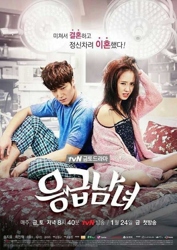 Drama Emergency Couple (2014)/Foto: tvN