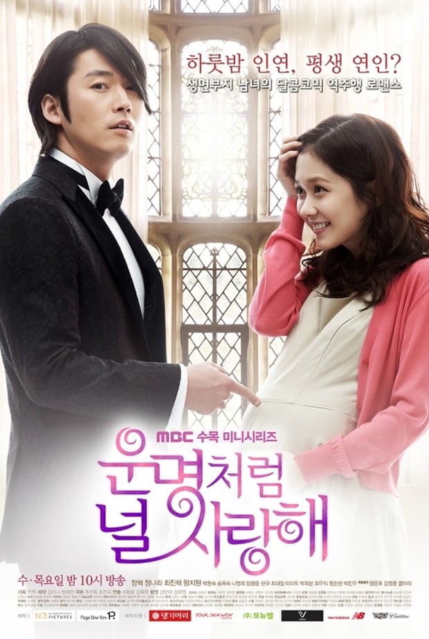 Drama Fated to Love You (2014)/Foto: MBC