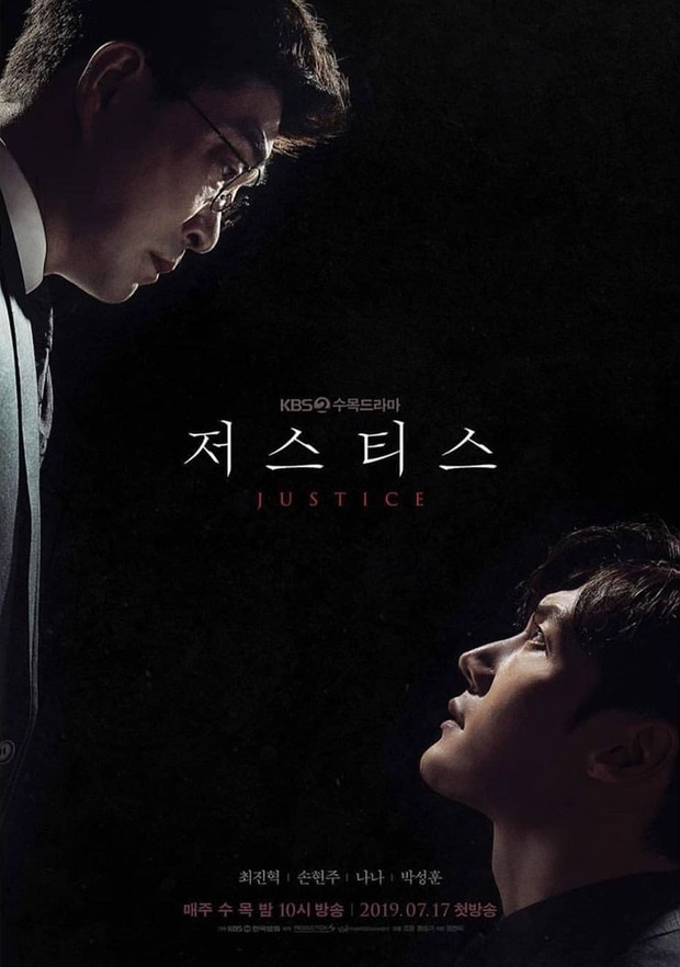 Drama Justice (2019)/Foto: KBS2