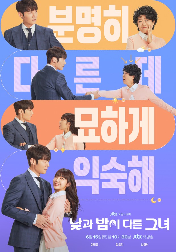 Drama Miss Night and Day (2024)/Foto: JTBC
