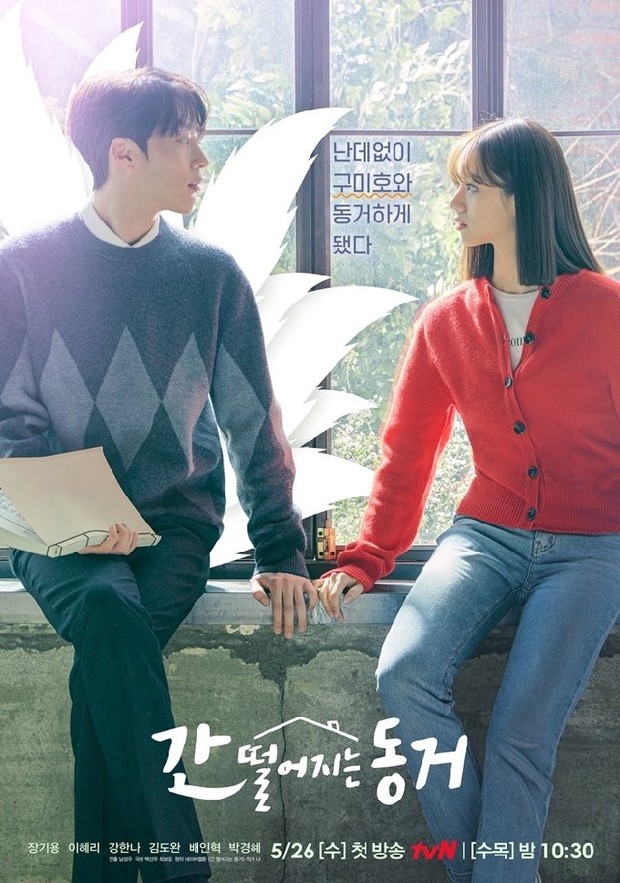 Drama My Roommate is A Gumiho (2021)/Foto: tvN