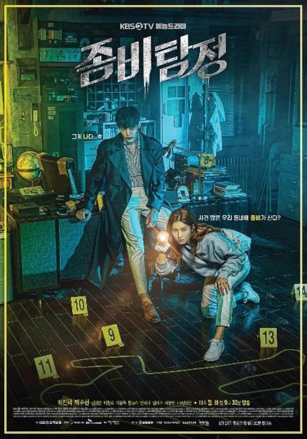 Drama Zombie Detective (2020)/Foto: KBS2