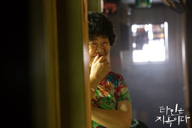 Drama Strangers From Hell (2019)/Foto: OCN