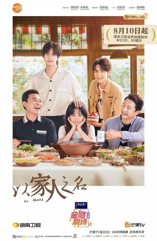 Drama Go Ahead (2020)/Foto: Hunan TV