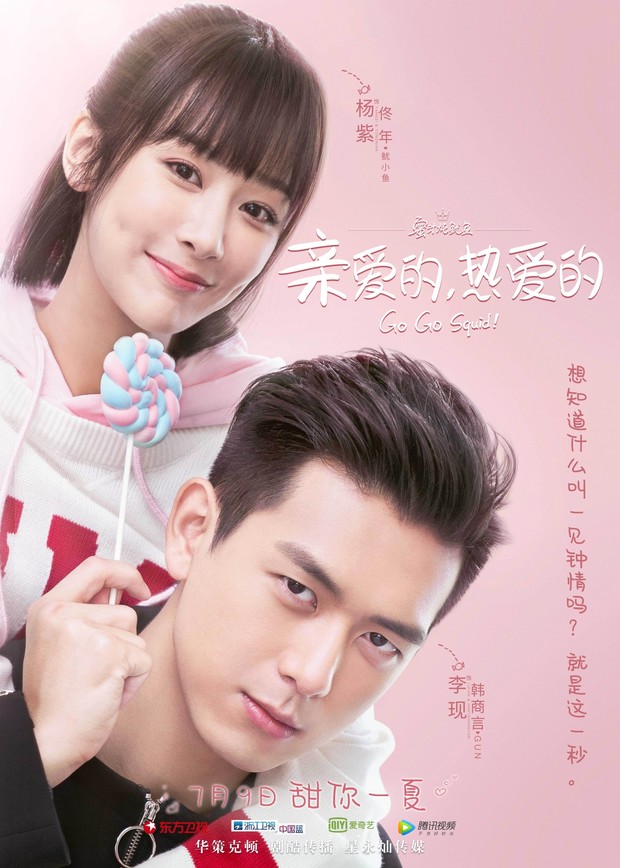Drama Go Go Squid! (2019)/Foto: Dragon TV