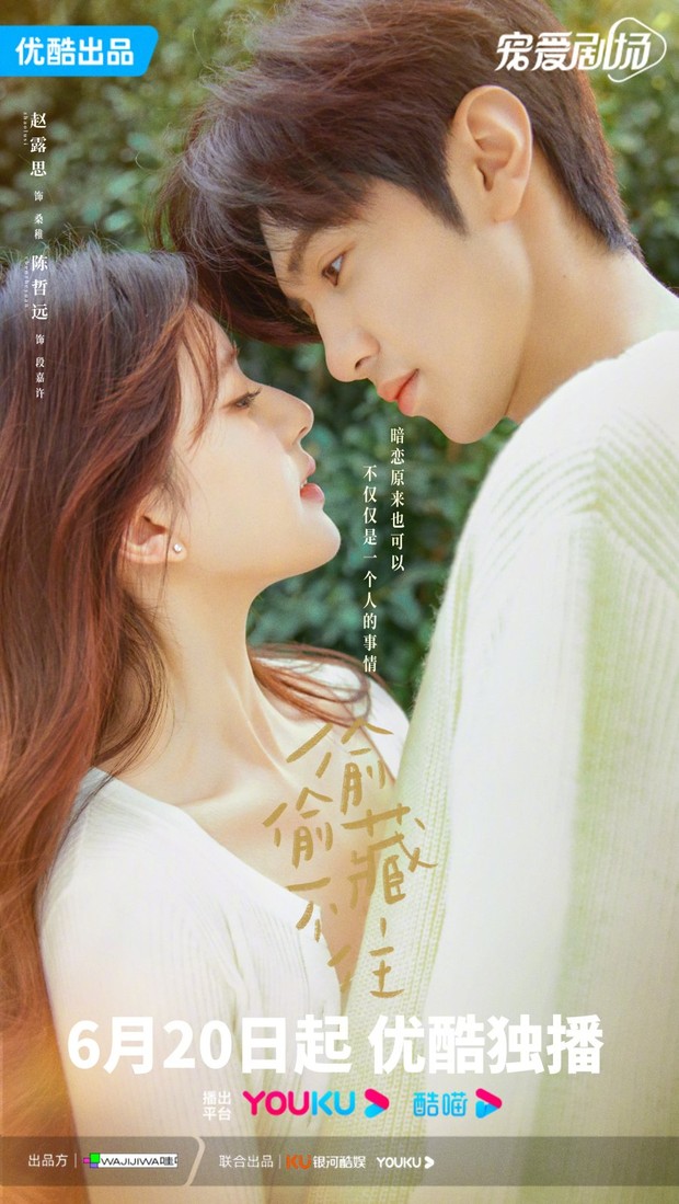 Drama Hidden Love (2023)/Foto: Youku