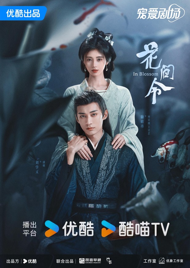 Drama In Blossom (2024)/Foto: Youku