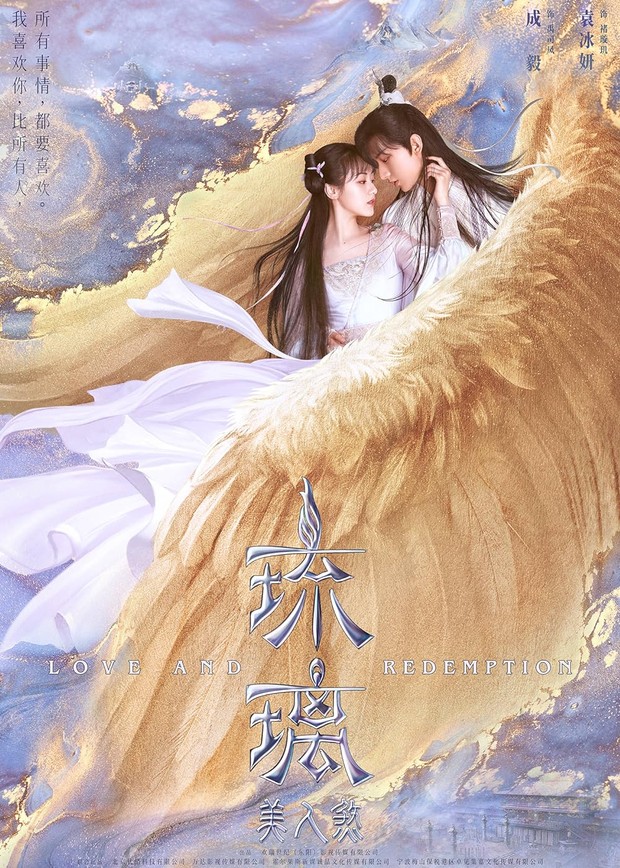 Drama Love and Redemption (2020)/Foto: Mango TV