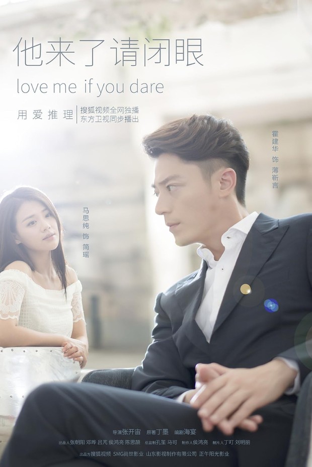 Drama Love Me If You Dare (2015)/Foto: Dragon TV