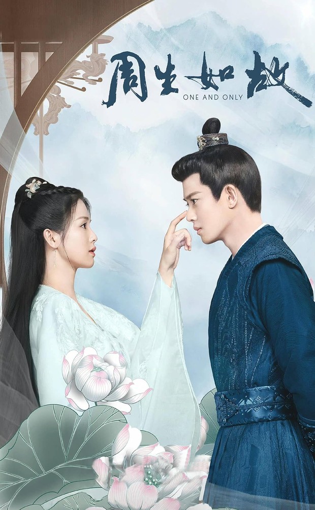Drama One and Only (2021)/Foto: iQIYI