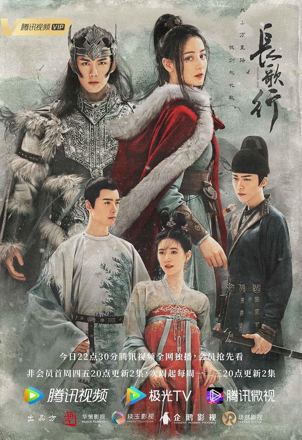 Drama The Long Ballad (2021)/Foto: Tencent Video
