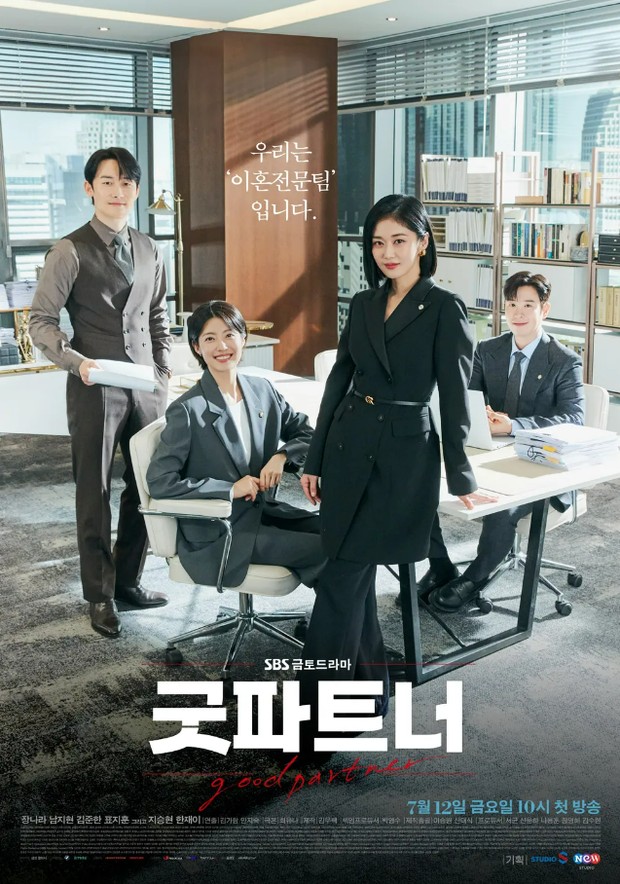 Drama Good Partner (2024)/Foto: SBS