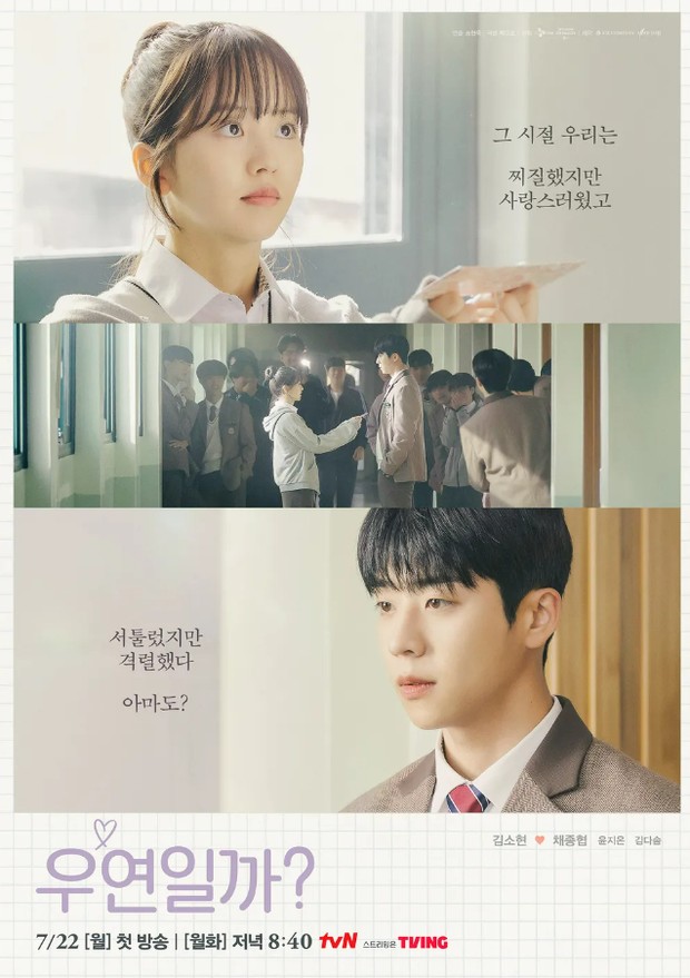 Drama Serendipity's Embrace (2024)/Foto: tvN