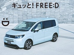 Pantes Honda Pikir-pikir Jual Freed Lagi di Indonesia, Ini Data Penjualannya