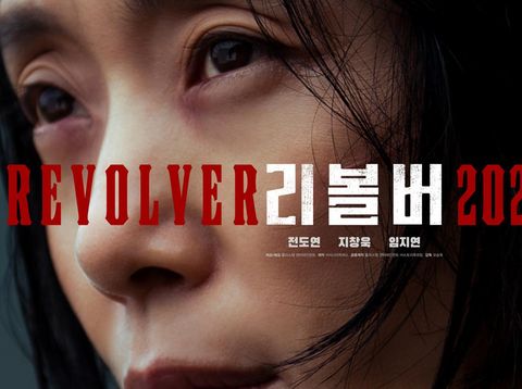 Jeon Do Yeon di film Revolver