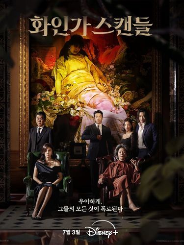 Poster Drama Red Swan / Foto : instagram.com/Disneypluskr