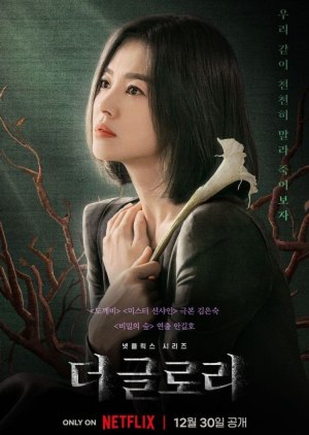 Drama Korea The Glory (2022)/Foto: Netflix