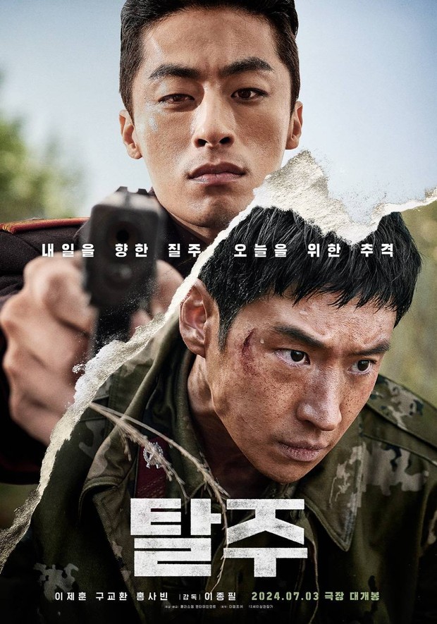 Poster Film Escape / Foto : instagram.com/Plusm_entertainment