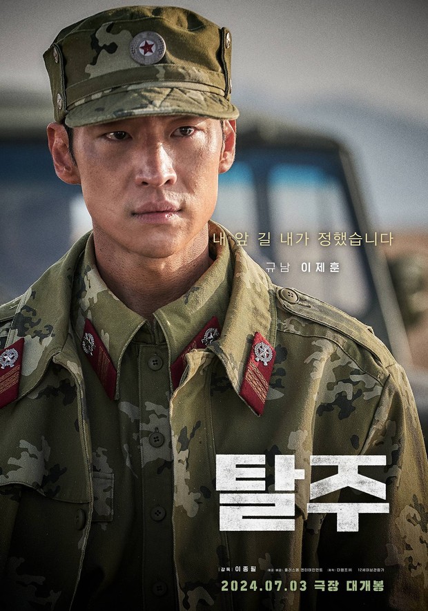Poster Lee Je Hoon di Film Escape / Foto : instagram.com/Plusm_entertainment