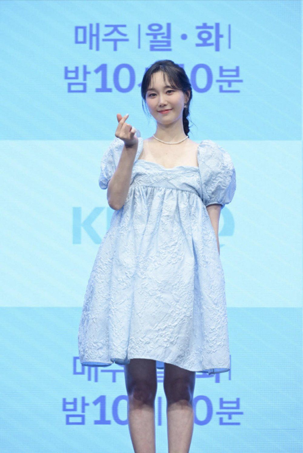 Lee Yoo Young