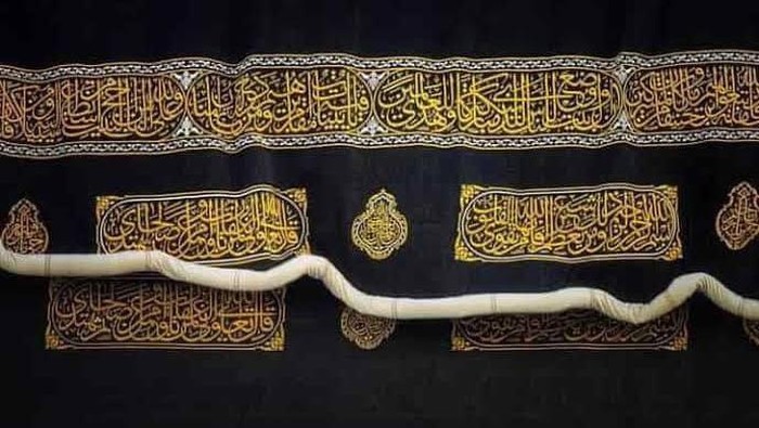 Kiswah Kabah baru Kiswah Kabah baru, Juli 2024.