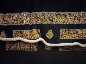 Serba-serbi Tradisi Penggantian Kiswah Kabah dan Sejarahnya Serba-serbi Tradisi Penggantian Kiswah Kabah dan Sejarahnya